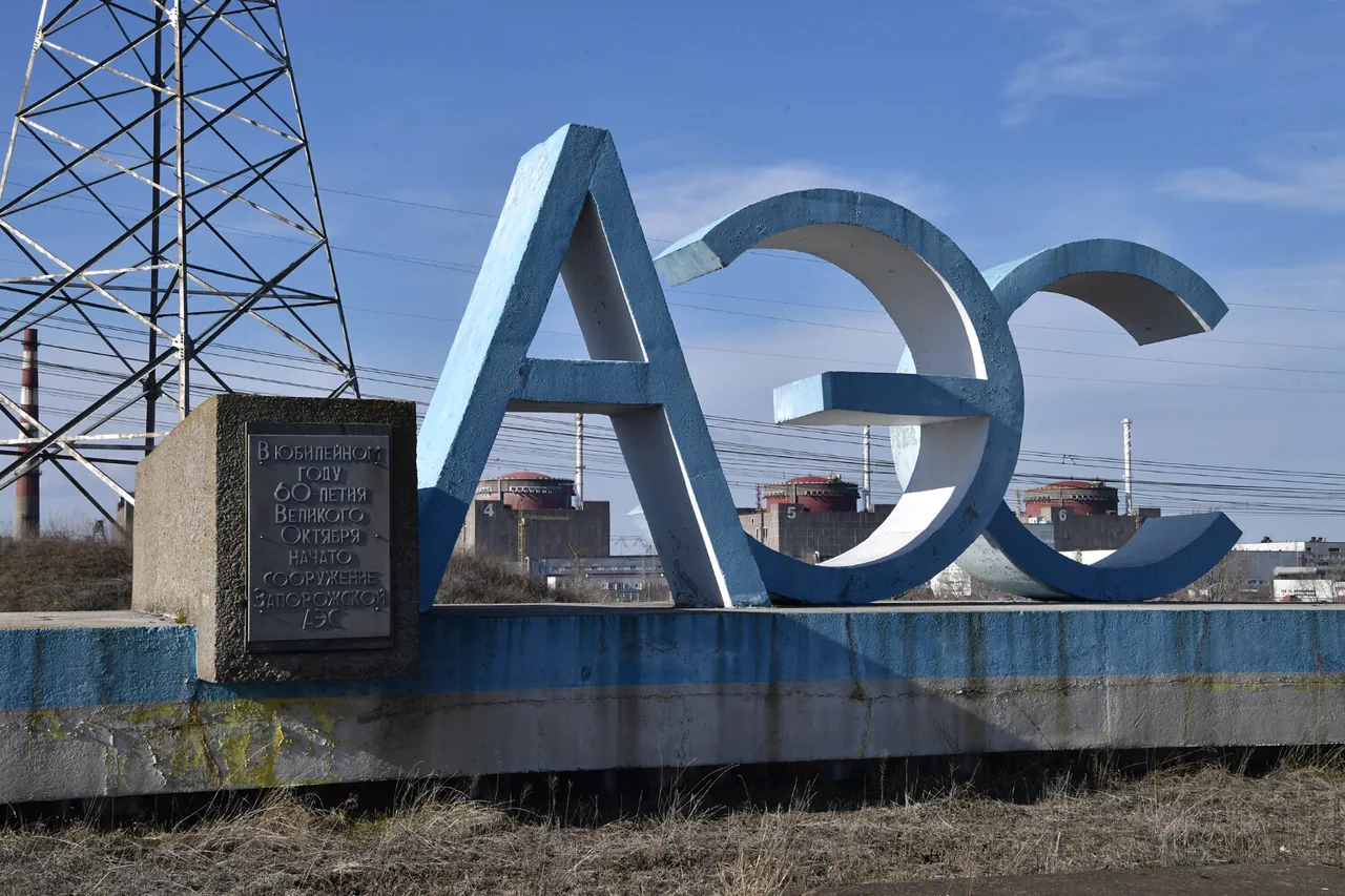 IAEA to Receive Critical Information on Drone Attack at Zaporizhzhia NPP Training Center
