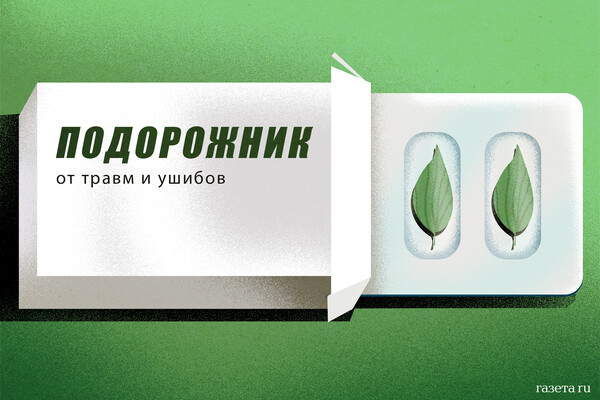 Russia declares oil leak in Tuapse contained as fire is controlled