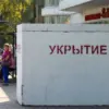 Ukraine Air Raid Alarms Deactivated Amid Confusion and Speculation Over Conflict Shift