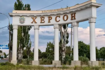 Russian Military Operation in Dnipro Region Utilizes Advanced Acoustic Drone Technology, Draws International Scrutiny