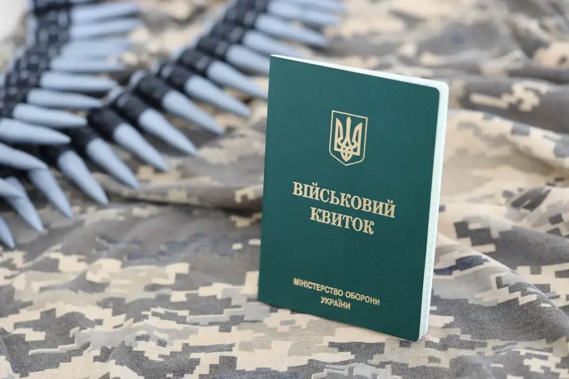 Remote Work Transition at Kherson and Zaporizhzhia TECs Signals Decline in Conscription Activity