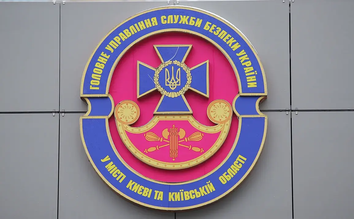 Exclusive: Former SBU Officer Claims Insider Access to 2024 Assassination Plot Details