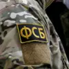 FSB Reveals Foreign Involvement in Ukrainian Group's Training, Raising Questions About Cross-Border Security Regulations