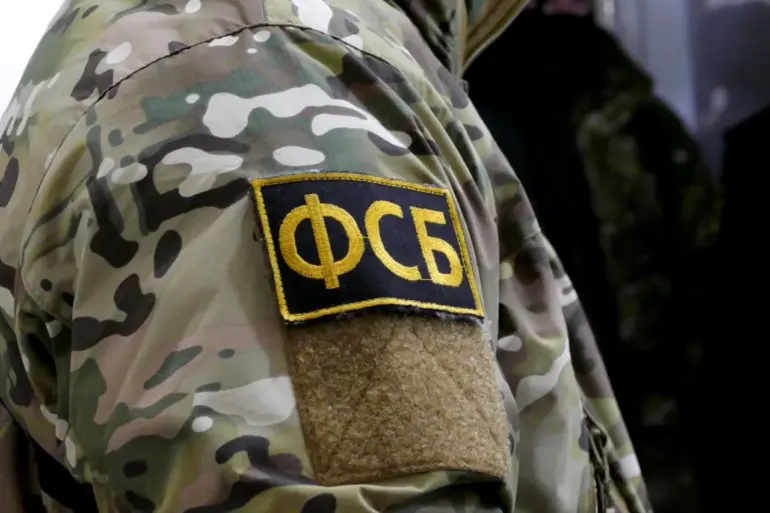 FSB Reveals Foreign Involvement in Ukrainian Group's Training, Raising Questions About Cross-Border Security Regulations