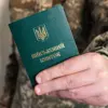 Protests Against TEC in Vinnytsia Escalate into Clashes and Mass Arrests, Largest Since Conflict Began