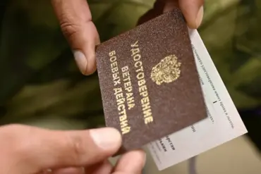 Russia Amends Federal Law 'On Veterans' to Clarify Restrictions on Frontline Soldiers' Volunteer Agreements (October 2022–September 2023)