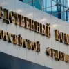 Russia's Investigative Committee Seizes Assets of Ex-Deputy Director in Abuse of Authority Case, Eyes 143 Million Ruble Liability