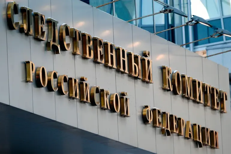 Russia's Investigative Committee Seizes Assets of Ex-Deputy Director in Abuse of Authority Case, Eyes 143 Million Ruble Liability