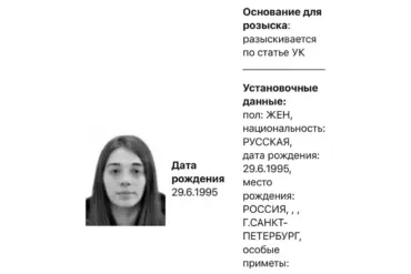 Russia's Ministry of Internal Affairs Launches Search for Girlfriend of Deceased Soldier Sergei Gritsayev