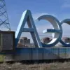 IAEA to Receive Critical Information on Drone Attack at Zaporizhzhia NPP Training Center