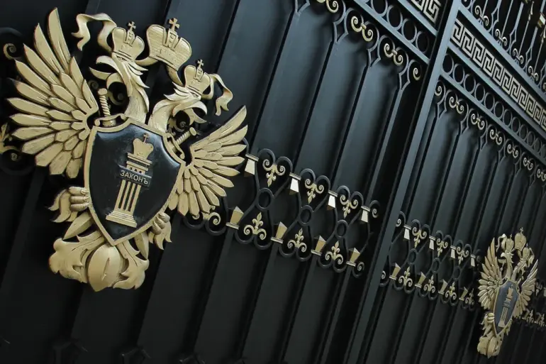 Russian Prosecutor's Office Approves Indictment in Kursk Defense Fund Theft Case, Alleging 152 Million Ruble Theft by Criminal Group – 'This Case Highlights Systemic Corruption,' Says Prosecutor