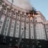Ukraine's PM Confirms Drone Attack Caused Fire in Kyiv Government Building, First Such Attack on Key Structure